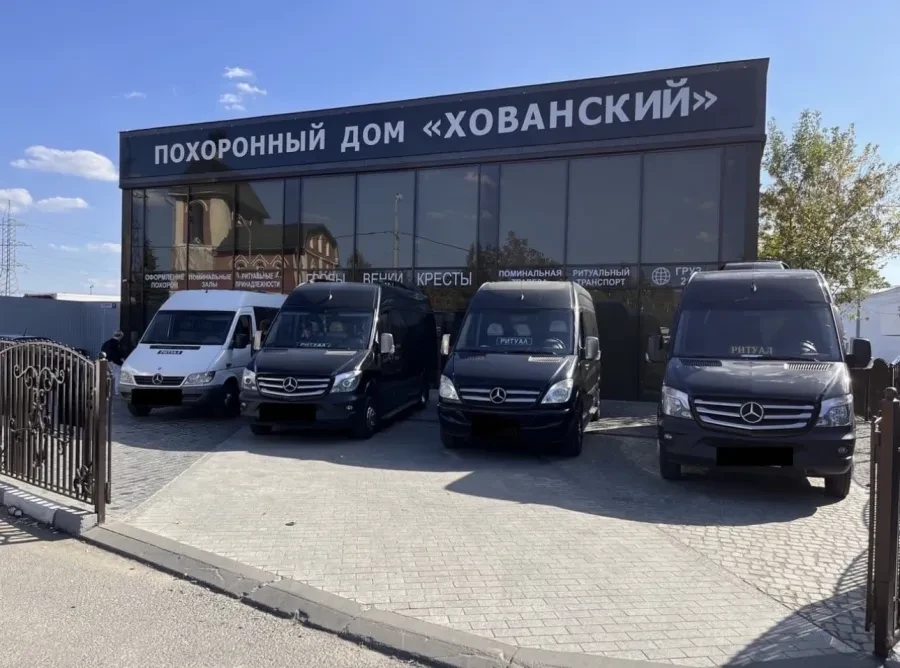 Похоронный Хованский 2