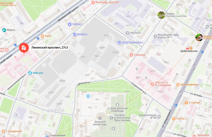 Морг ЦКБ Московской Патриархии Святителя Алексия митрополита Московского