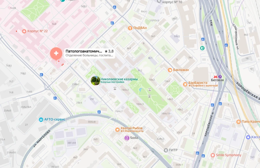 Морг городской клинической больницы им. Боткина