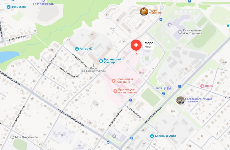 Бронницкой городской больницы