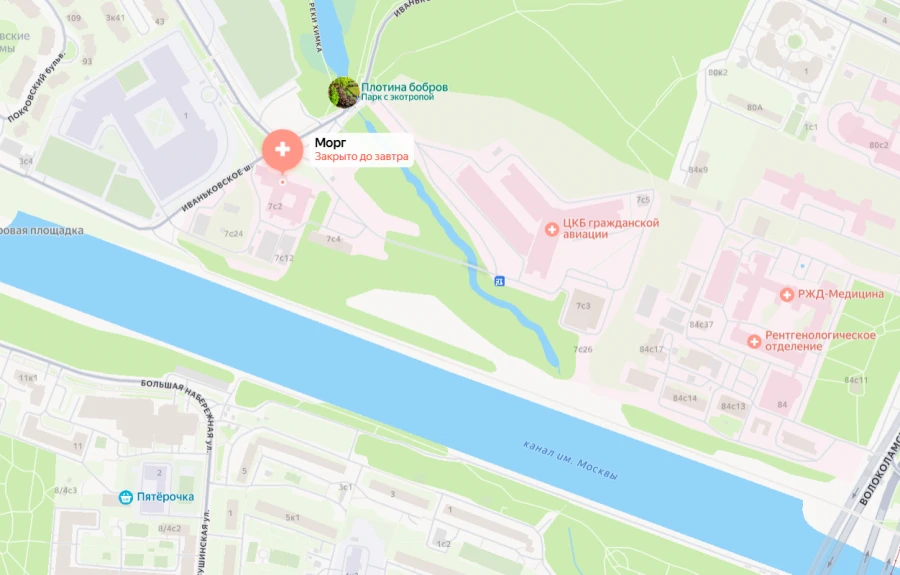 Морг ЦКБ гражданской авиации в Москве
