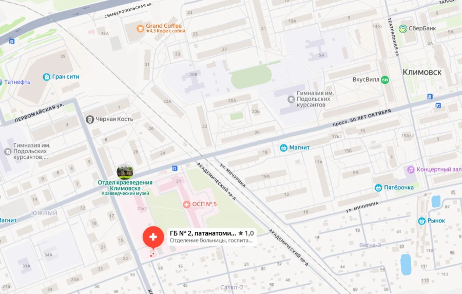 Климовский морг городской больницы № 2