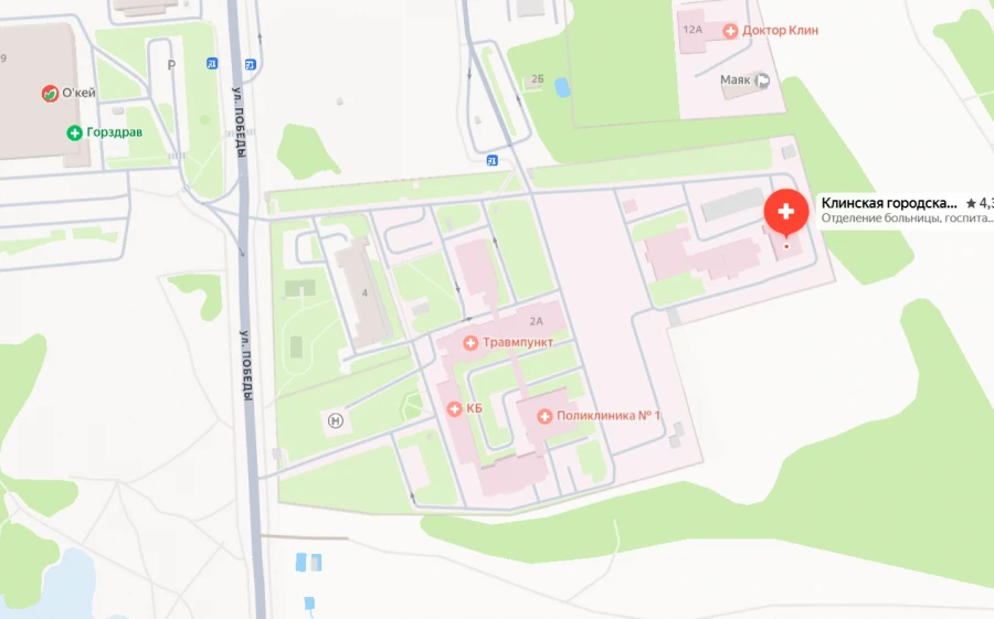 Морг Клинской городской больницы