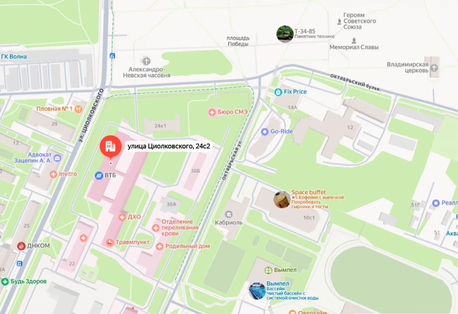 Городская больница №1 г. Королев