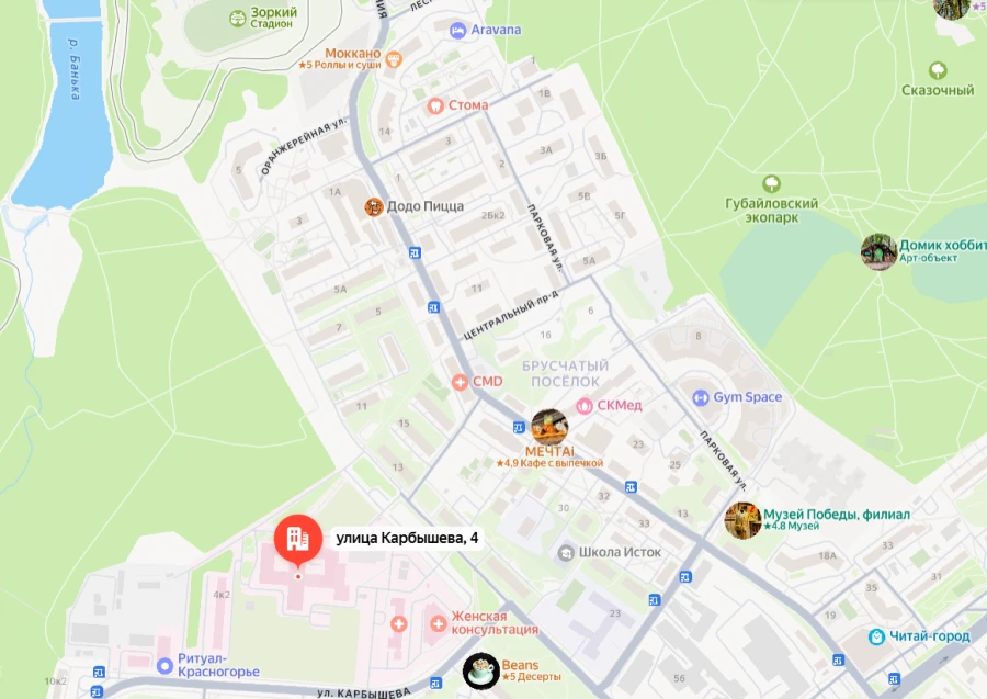 Красногорский морг СМЭ, Красногорское судебно-медицинское отделение бюро