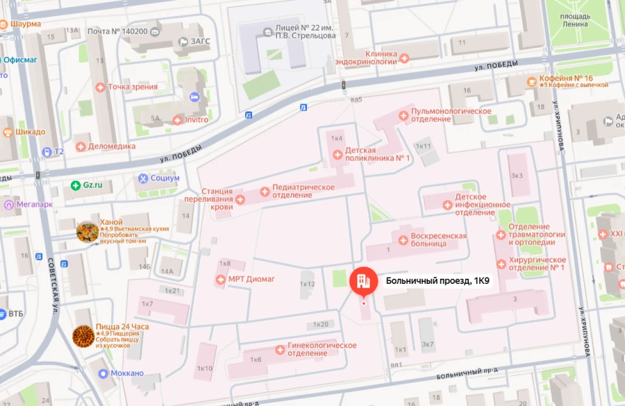 Морг Воскресенской ГКБ №1 (городской больницы №2) (2)