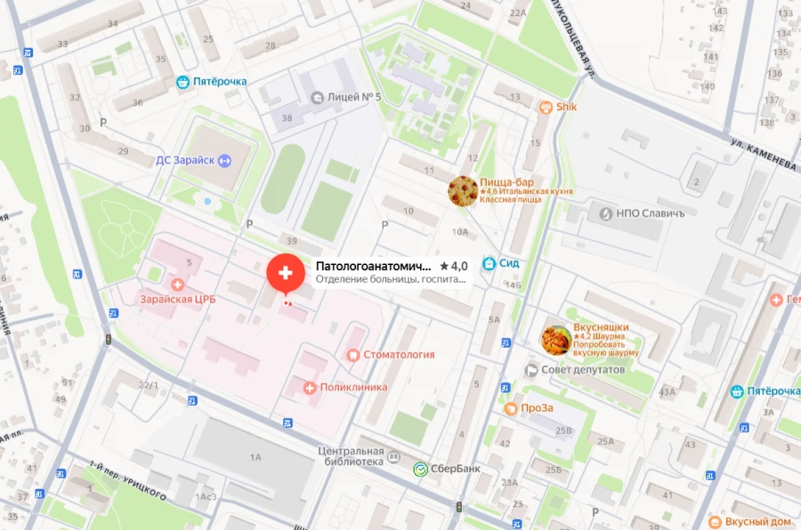 Морг Зарайской центральной районной больницы