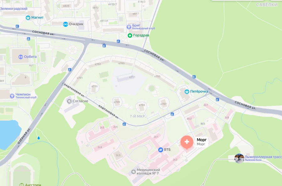 Морг ГКБ № 3 им. М.П. Кончаловского в Зеленограде