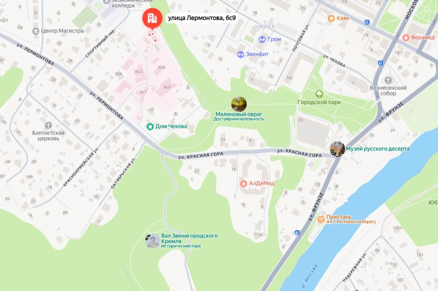 Звенигородская центральная городская больница, патологоанатомическое отделение